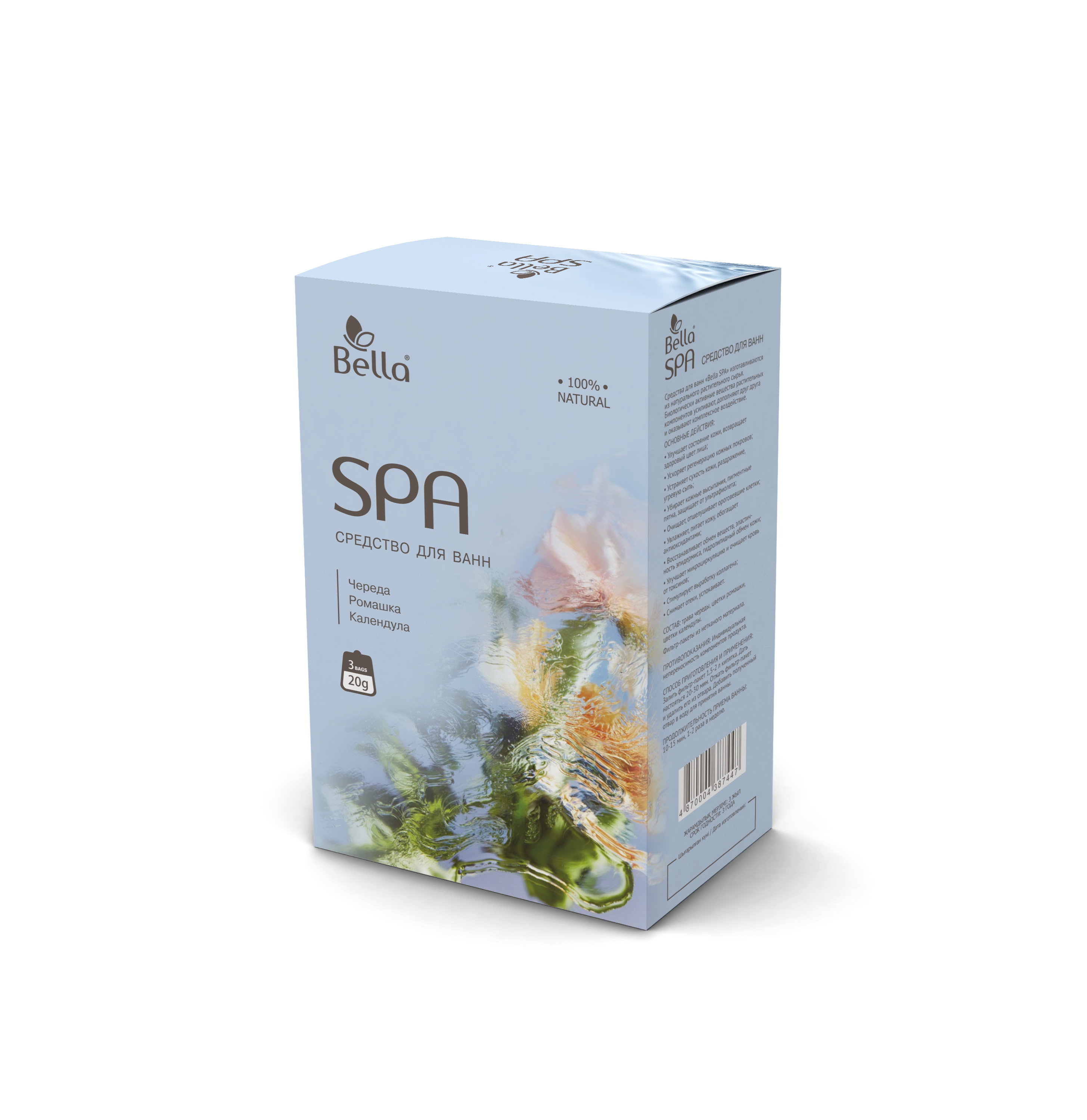 Bella SPA Bella SPA